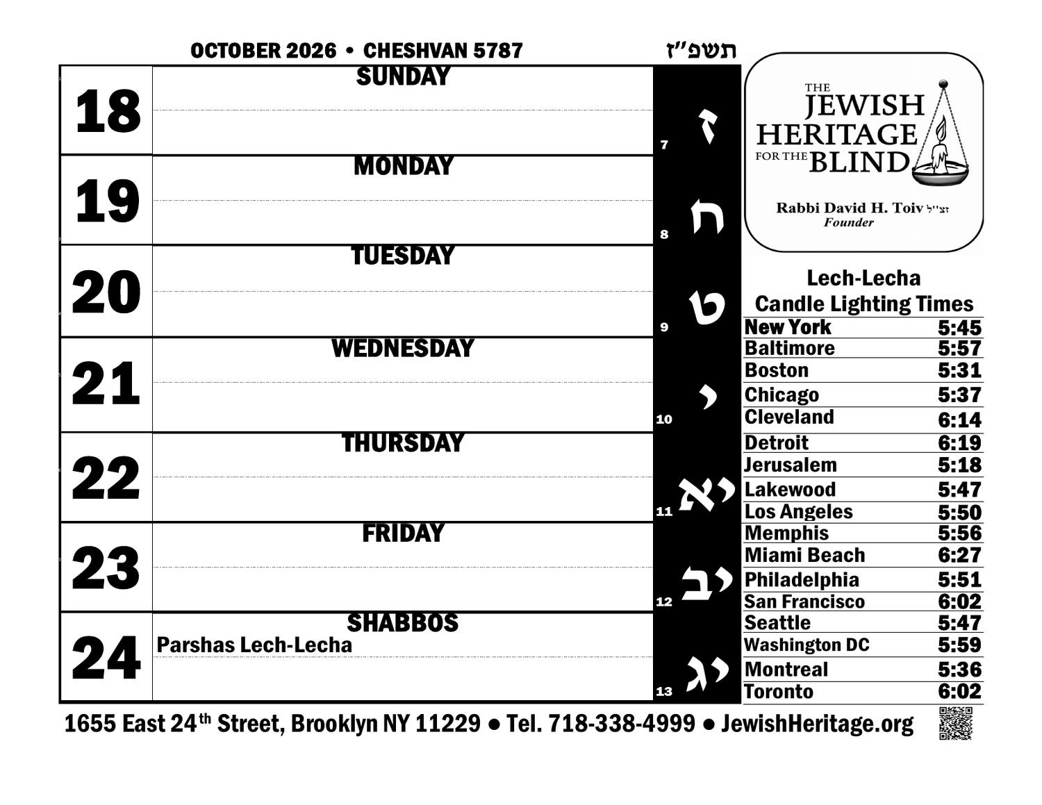 Printed calendar page for the week of October 18–24, 2026. Every date, holiday and candle lighting time on it is in the text version that follows.