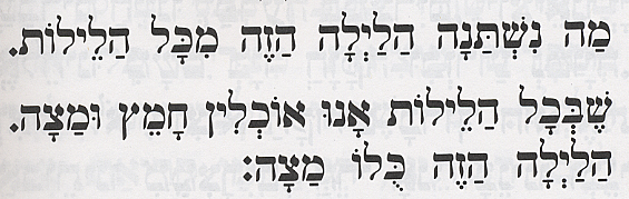 Passover Haggadah Text Size