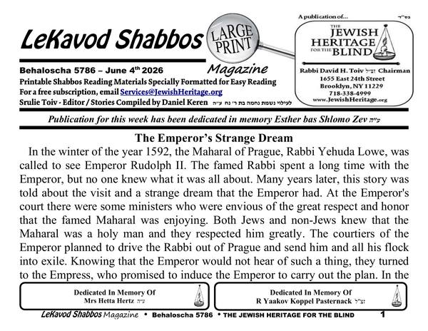 Front page of Lekavod Shabbos, Behaloscha 5786. Dedicated in memory of Esther bas Shlomo Zev ע״ה & Mrs Hetta Hertz ע״ה & R Yaakov Koppel Pasternack זצ"ל. Extra Large Print edition: 24 landscape pages in 21-point type.
