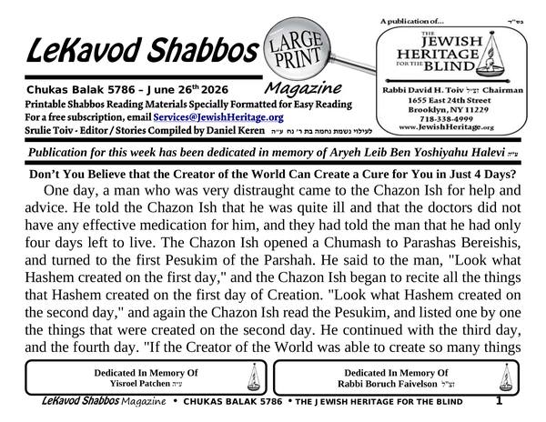 Front page of Lekavod Shabbos, Chukas Balak 5786. Dedicated in memory of Aryeh Leib Ben Yoshiyahu Halevi ע״ה & Yisroel Patchen ע״ה & Rabbi Boruch Faivelson זצ"ל. Extra Large Print edition: 24 landscape pages in 21-point type.