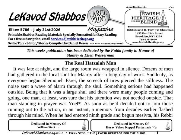 Front page of Lekavod Shabbos, Eikev 5786. Dedicated by the Fulda family in honor of Stanley & Ellen Wasserman. Co-sponsored in memory of William Stark ע״ה & Horav Yakov Koppel Pasternack זצ"ל. Extra Large Print edition: 24 landscape pages in 21-point type.