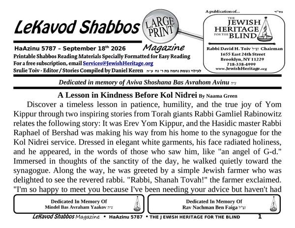 Front page of Lekavod Shabbos, HaAzinu 5787. Dedicated in memory of Aviva Shoshana Bas Avrahom Avinu ע״ה. Co-sponsored in memory of Mindel Bas Avraham Yaakov ע״ה & Rav Nachman Ben Faiga זצ"ל. Extra Large Print edition: 24 landscape pages in 21-point type.