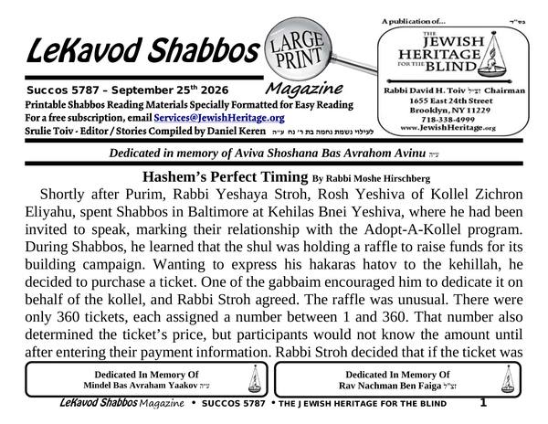 Front page of Lekavod Shabbos, Succos 5787. Dedicated in memory of Aviva Shoshana Bas Avrahom Avinu ע״ה. Co-sponsored in memory of Mindel Bas Avraham Yaakov ע״ה & Rav Nachman Ben Faiga זצ"ל. Extra Large Print edition: 24 landscape pages in 21-point type.